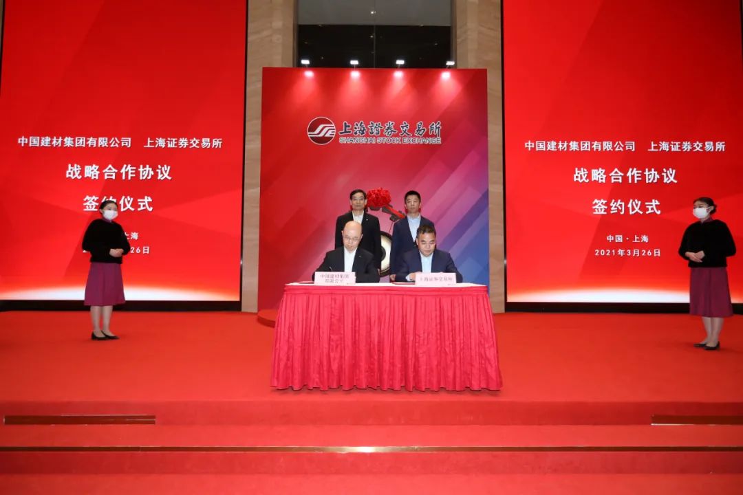 		周育先带队到上海证券生意所调研交流_CA88要闻_CA88集团有限公司	