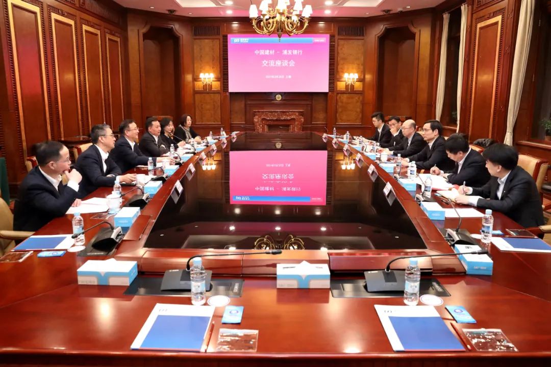 		周育先带队到中保投、浦发银行、国泰君安调研交流_CA88要闻_CA88集团有限公司	