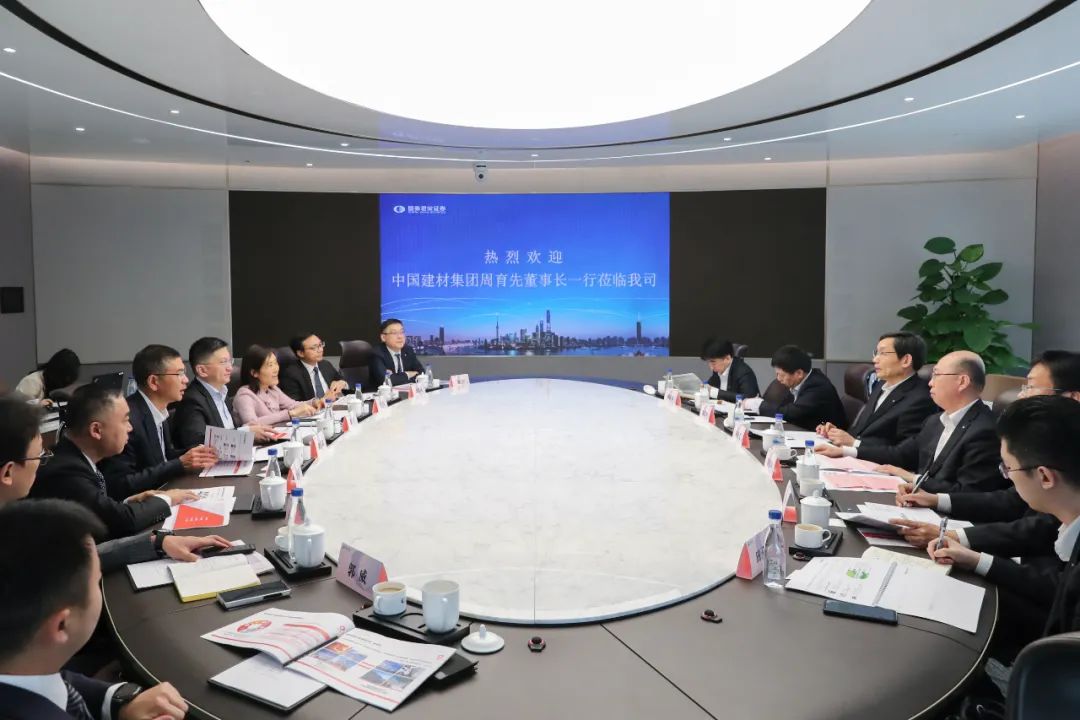 		周育先带队到中保投、浦发银行、国泰君安调研交流_CA88要闻_CA88集团有限公司	
