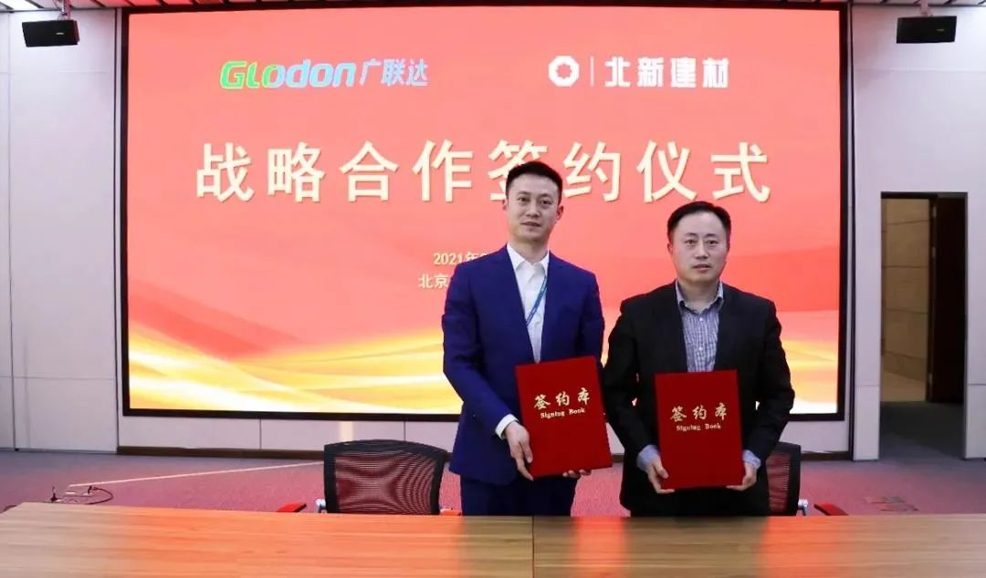 		开好局起好步 | 我们在战略相助、新质料、数字化、国际化等方面喜报频传！_市场绩效_CA88集团有限公司	