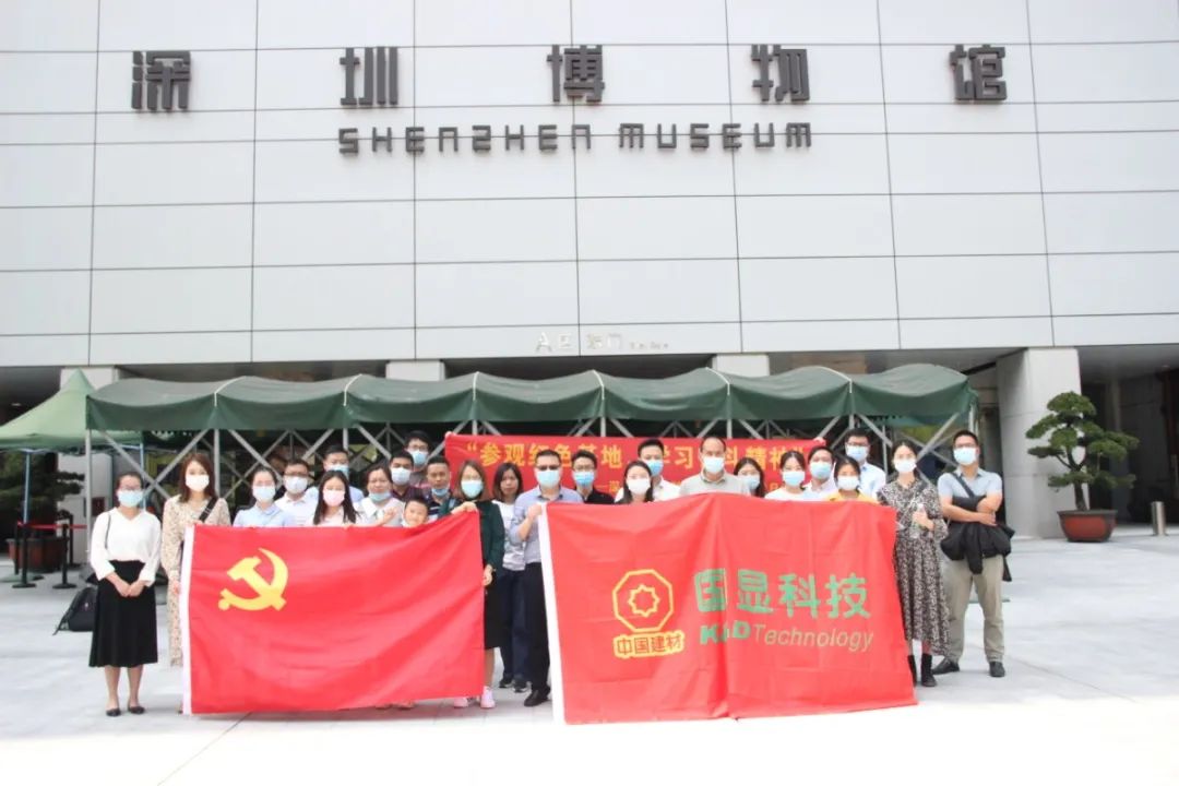 		旅行红色基地，，学习斗争精神，，庆祝与纪念中国共产党建党一百周年！_学习动态_CA88集团有限公司	