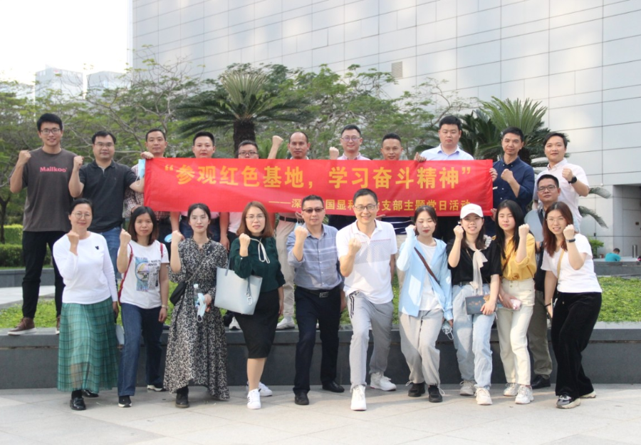 		旅行红色基地，，学习斗争精神，，庆祝与纪念中国共产党建党一百周年！_学习动态_CA88集团有限公司	