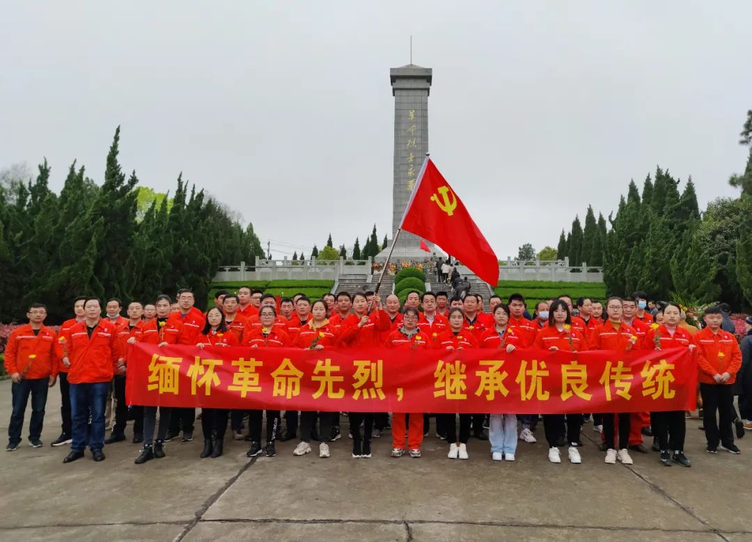 		思念英烈 开创未来 | CA88集团成员企业组织开展“清明祭英烈”主题活动_责任与文化_CA88集团有限公司	