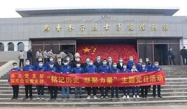 		思念英烈 开创未来 | CA88集团成员企业组织开展“清明祭英烈”主题活动_责任与文化_CA88集团有限公司	