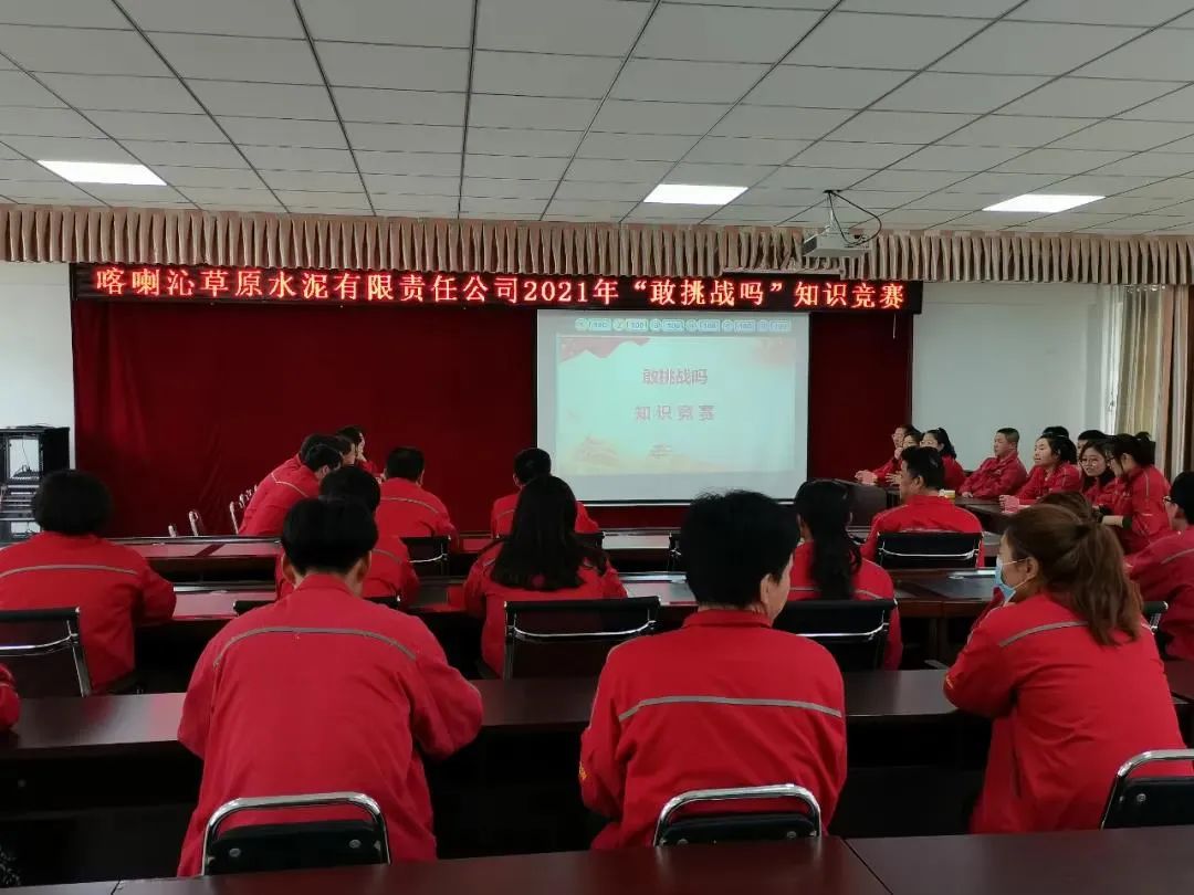 		学党史 讲党课 办实事 | CA88集团立异开展党史学习教育_学习动态_CA88集团有限公司	