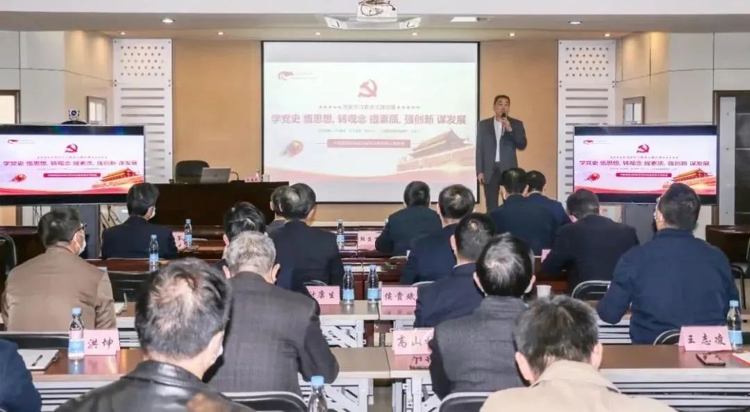 		学党史 讲党课 办实事 | CA88集团立异开展党史学习教育_学习动态_CA88集团有限公司	