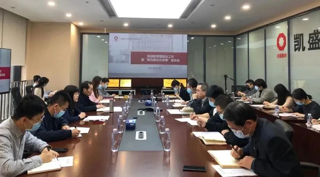 		学党史 讲党课 办实事 | CA88集团立异开展党史学习教育_学习动态_CA88集团有限公司	