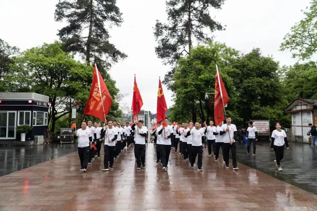 		第23站 | 遵义聚会会址站_影像展播_CA88集团有限公司	