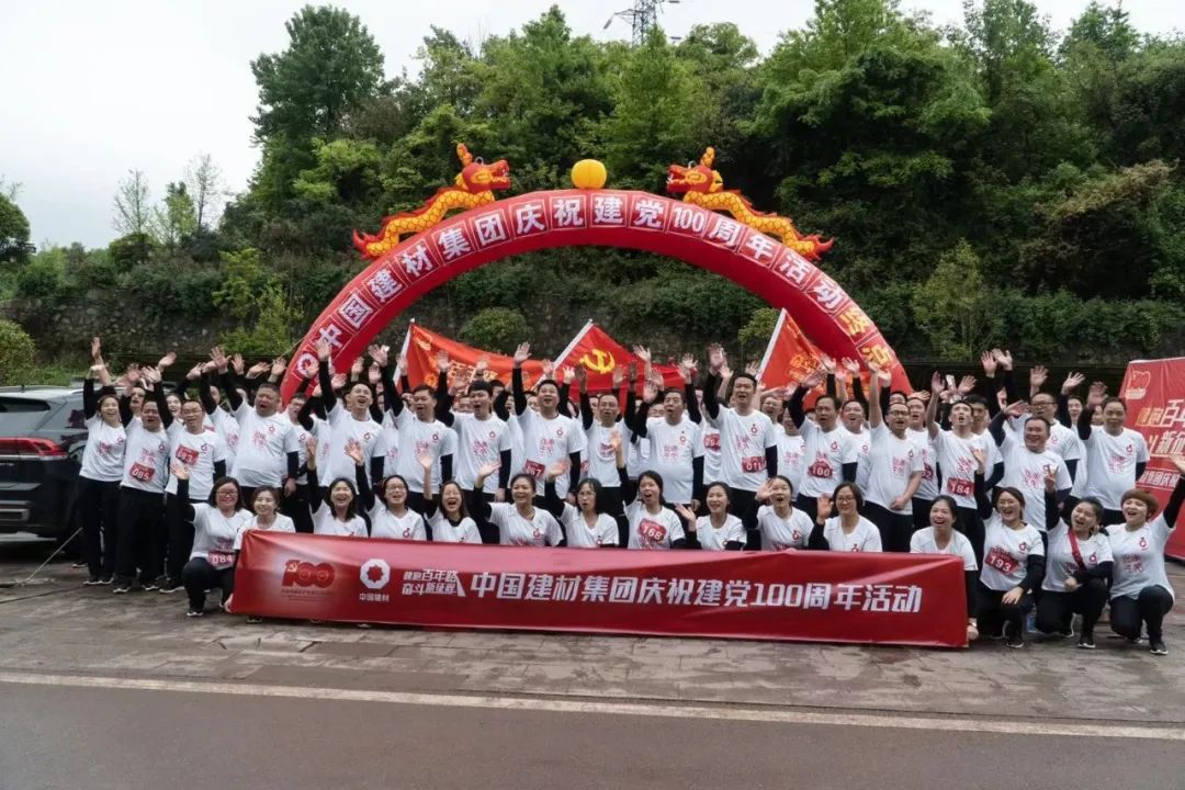 		第23站 | 遵义聚会会址站_影像展播_CA88集团有限公司	