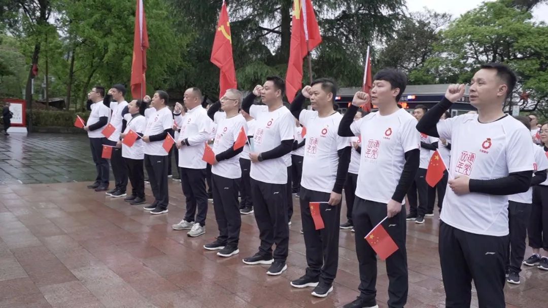 		第23站 | 遵义聚会会址站_影像展播_CA88集团有限公司	