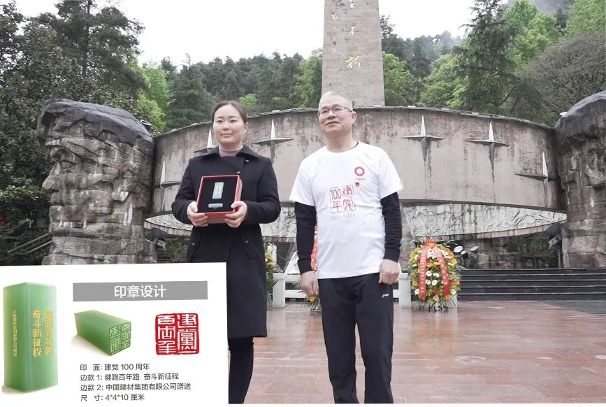 		第23站 | 遵义聚会会址站_影像展播_CA88集团有限公司	