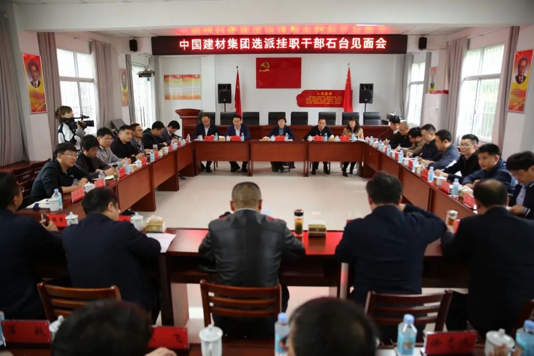 		CA88集团选派五个定点帮扶区县的墟落振兴挂职干部所有到岗_企业公民_CA88集团有限公司	