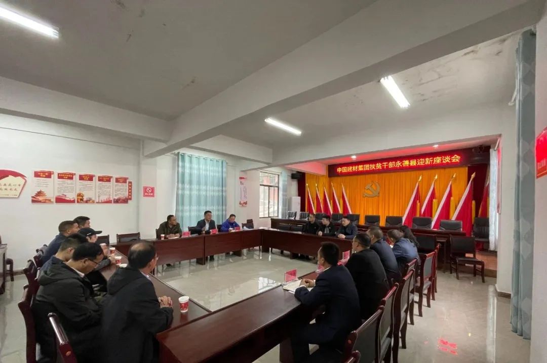 		CA88集团选派五个定点帮扶区县的墟落振兴挂职干部所有到岗_企业公民_CA88集团有限公司	