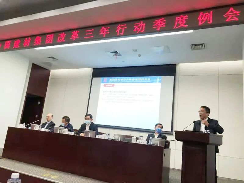 		CA88集团召开刷新三年行动季度例会_CA88要闻_CA88集团有限公司	