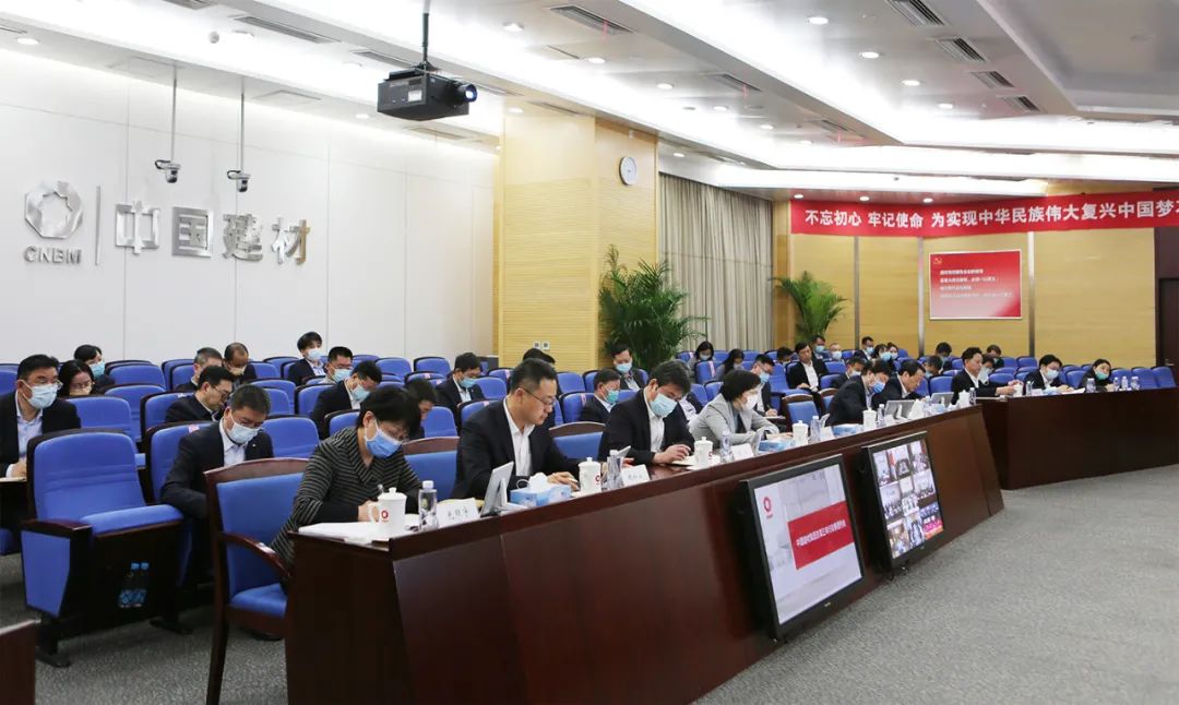 		CA88集团召开刷新三年行动季度例会_CA88要闻_CA88集团有限公司	