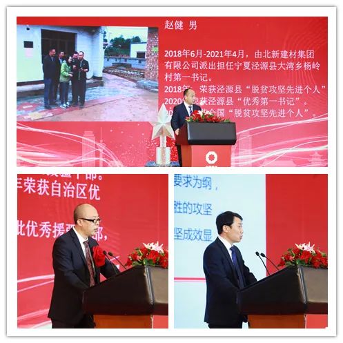 		CA88集团扶贫事情暨援疆援藏事情表扬大会在京召开_CA88要闻_CA88集团有限公司	