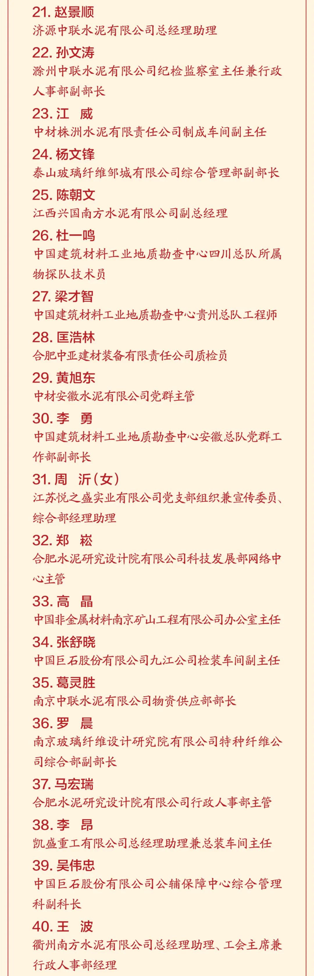 		CA88集团扶贫事情暨援疆援藏事情表扬大会在京召开_CA88要闻_CA88集团有限公司	