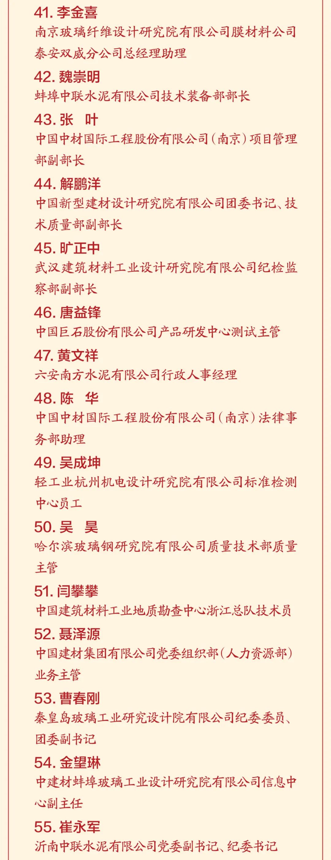 		CA88集团扶贫事情暨援疆援藏事情表扬大会在京召开_CA88要闻_CA88集团有限公司	