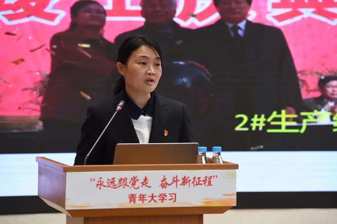 		周育先教学党史学习教育专题党课，，加入“永远跟党走 斗争新征程”青年学习活动_CA88要闻_CA88集团有限公司	
