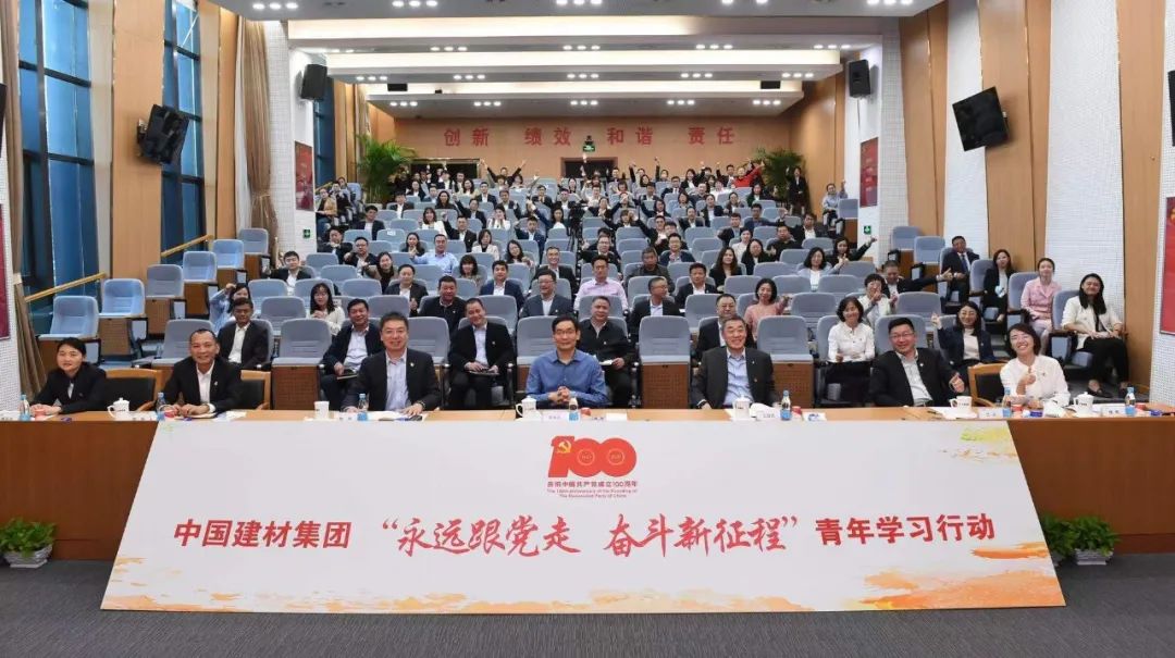 		周育先教学党史学习教育专题党课，，加入“永远跟党走 斗争新征程”青年学习活动_CA88要闻_CA88集团有限公司	