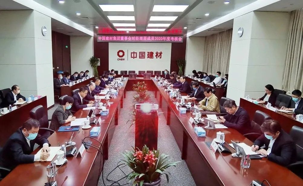 		CA88集团举行司理层“两书一协议” 签约仪式_幻灯片_CA88集团有限公司	