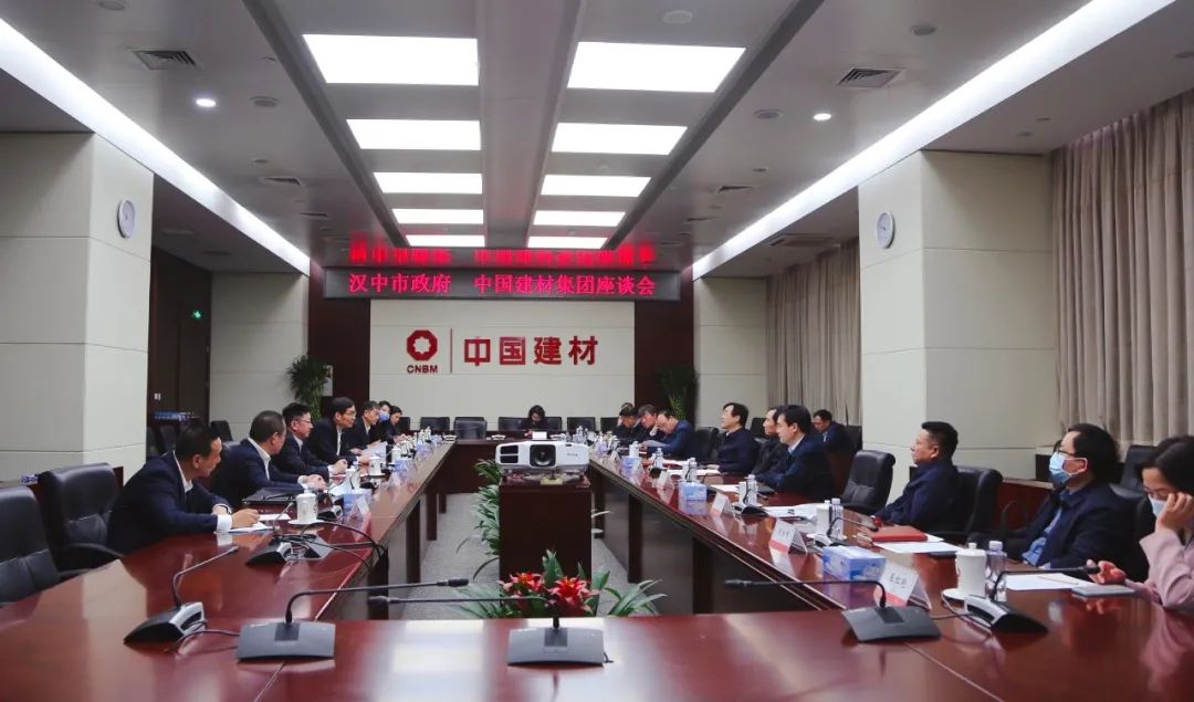 		汉中市长钟洪江一行会见CA88集团_幻灯片_CA88集团有限公司	