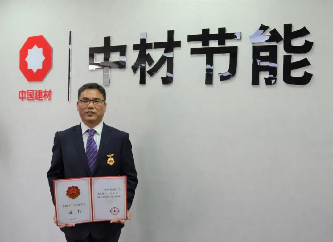 		致敬！CA88集团4个整体、1名小我私家荣获天下五一劳动表扬_员工关爱_CA88集团有限公司	