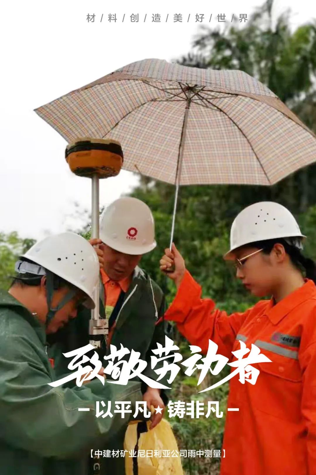 		纪录劳动者最美瞬间 | 用执着守初心 以通俗铸非凡_图片_CA88集团有限公司	