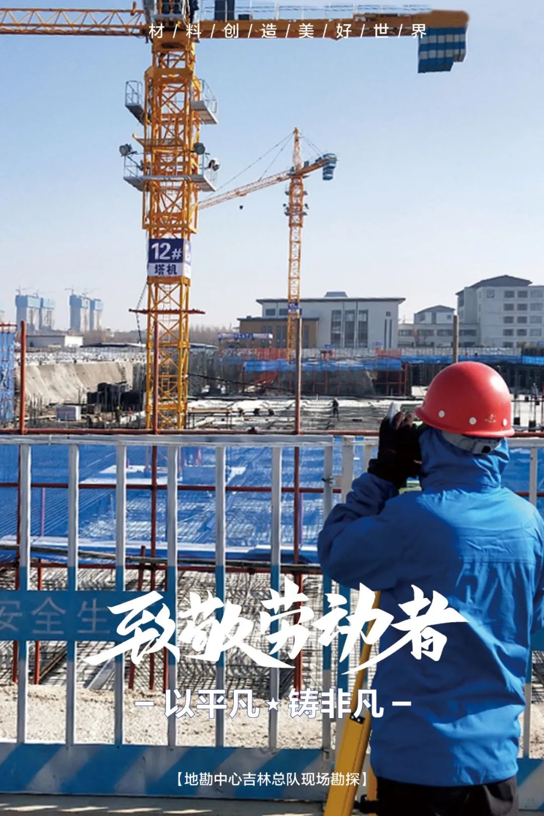 		纪录劳动者最美瞬间 | 用执着守初心 以通俗铸非凡_图片_CA88集团有限公司	