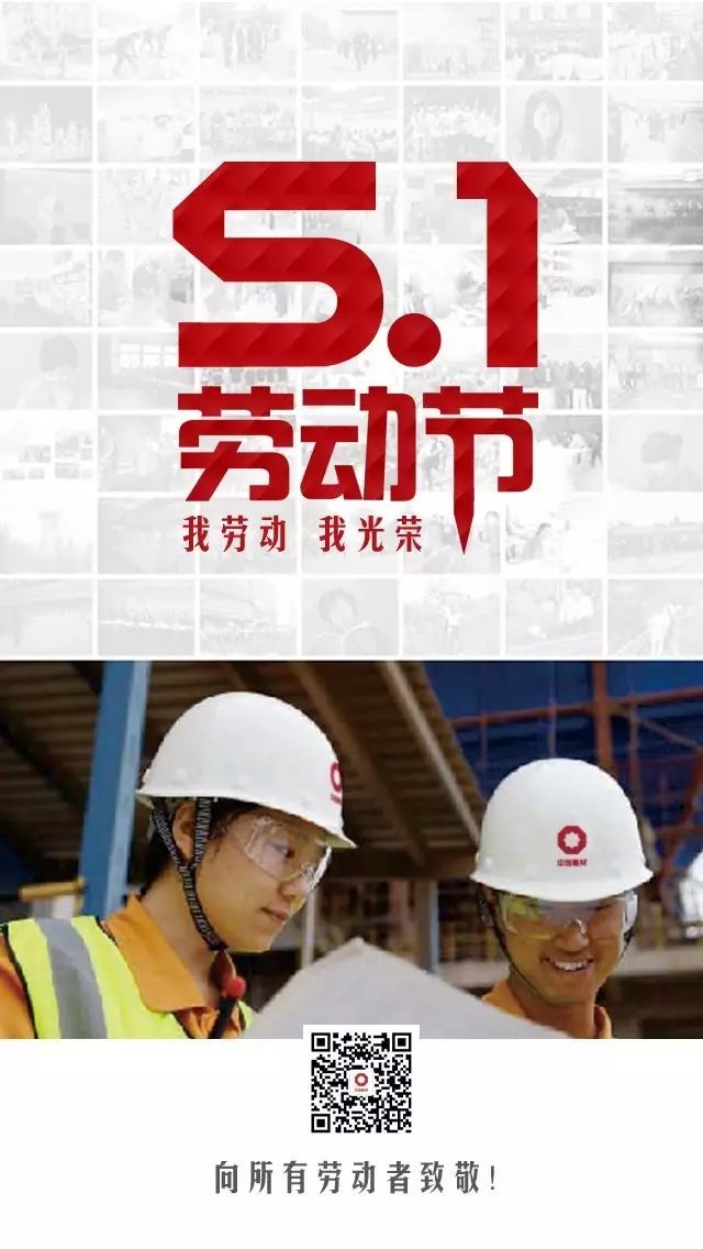 		纪录劳动者最美瞬间 | 用执着守初心 以通俗铸非凡_图片_CA88集团有限公司	