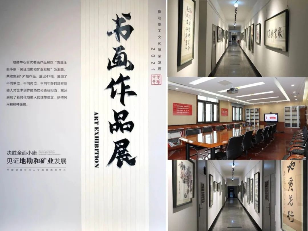 		办实事，，，，，解难题，，，，，增强职工群众的获得感、幸福感、清静感！_员工关爱_CA88集团有限公司	