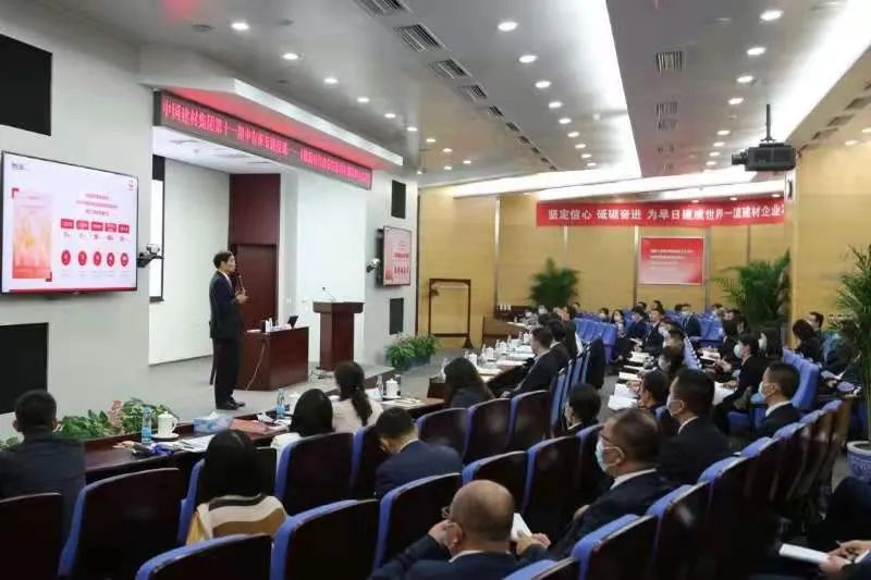 		周育先为集团第十一期中青班授课_CA88要闻_CA88集团有限公司	