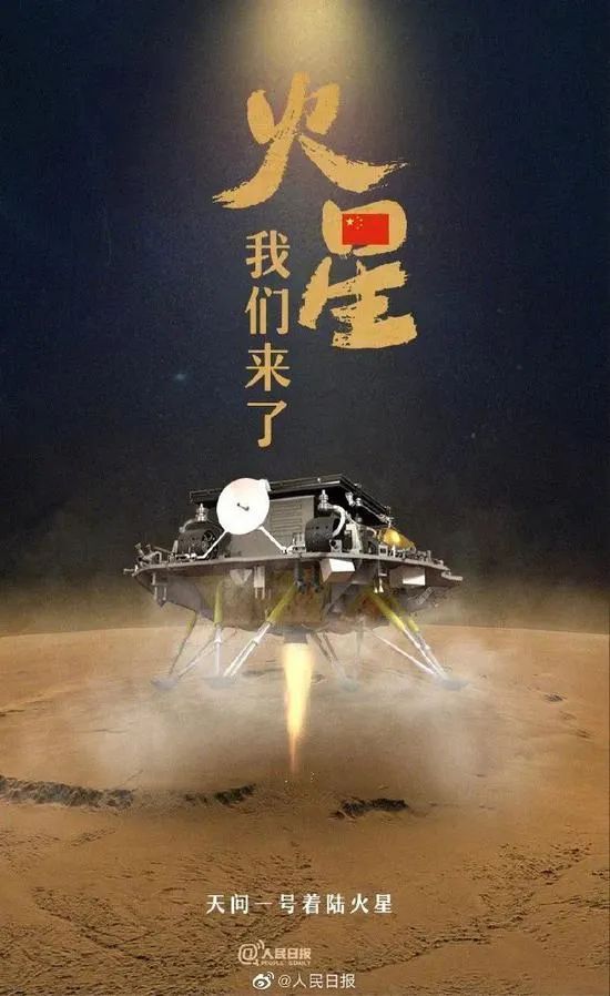 		火星，，，你好~CA88多项新质料助力“天问”拥抱火星_科技立异_CA88集团有限公司	