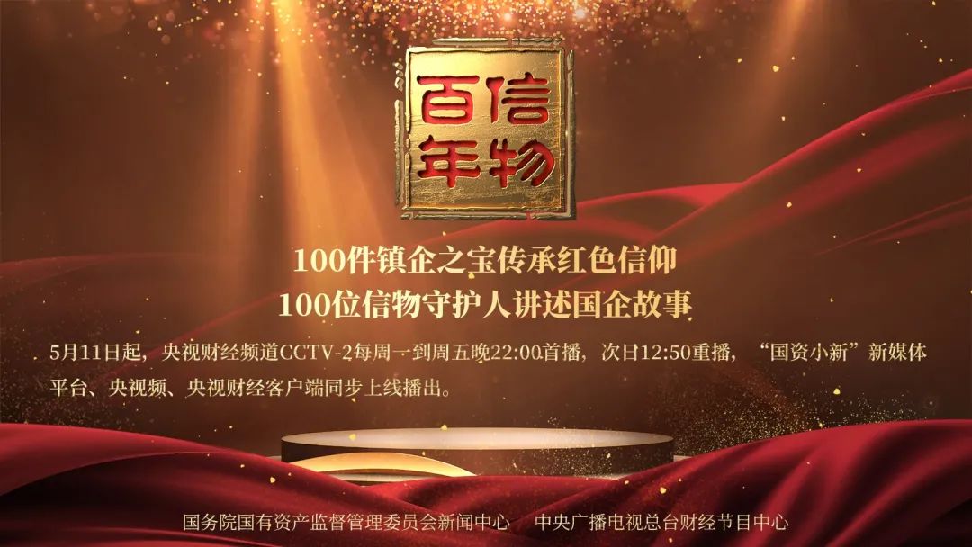		信物百年 | 从防弹玻璃到浮法玻璃再到疫苗瓶，，，中国人的所有事业都靠自己！_CA88要闻_CA88集团有限公司	