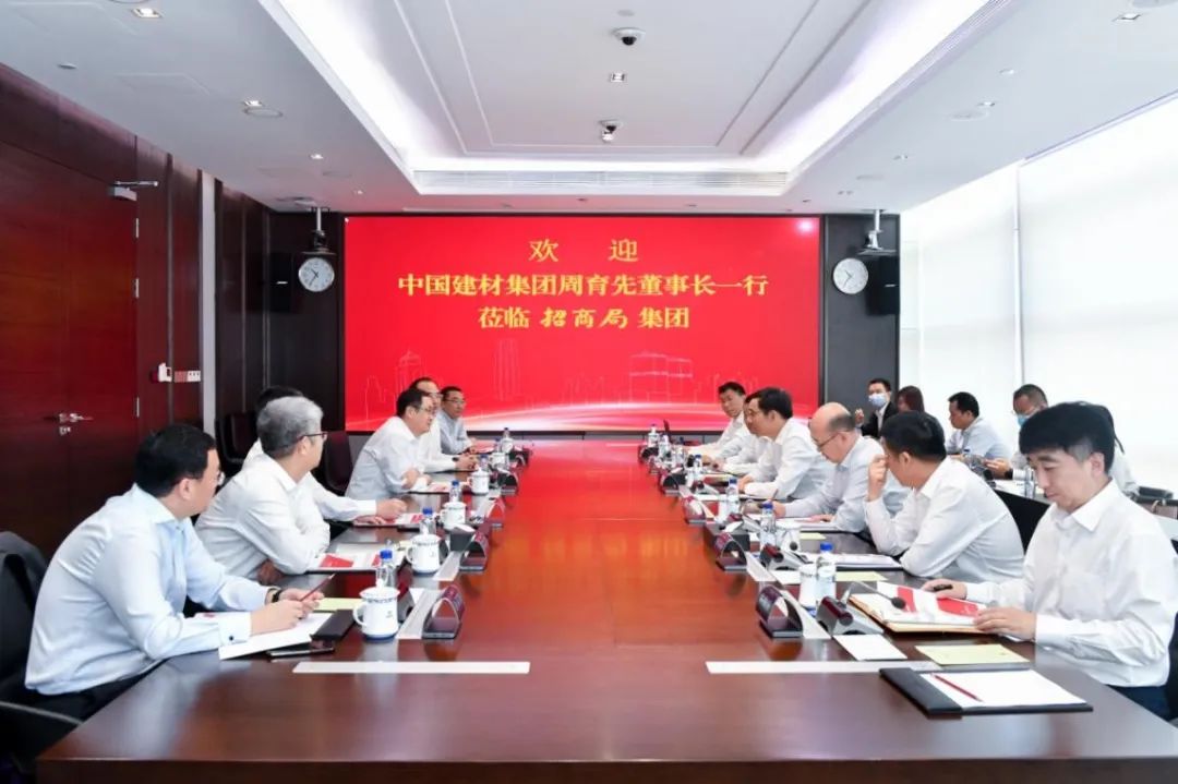 		周育先一行会见招商局集团_CA88要闻_CA88集团有限公司	