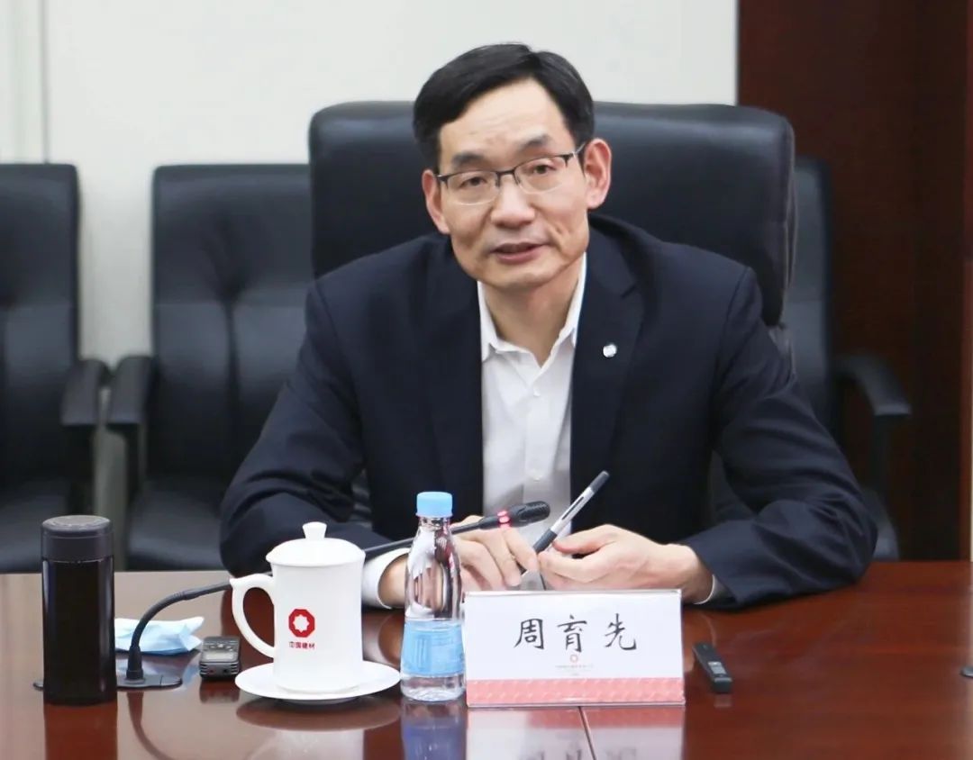 		周育先会见国家制造业转型升级基金董事长王占甫_CA88要闻_CA88集团有限公司	