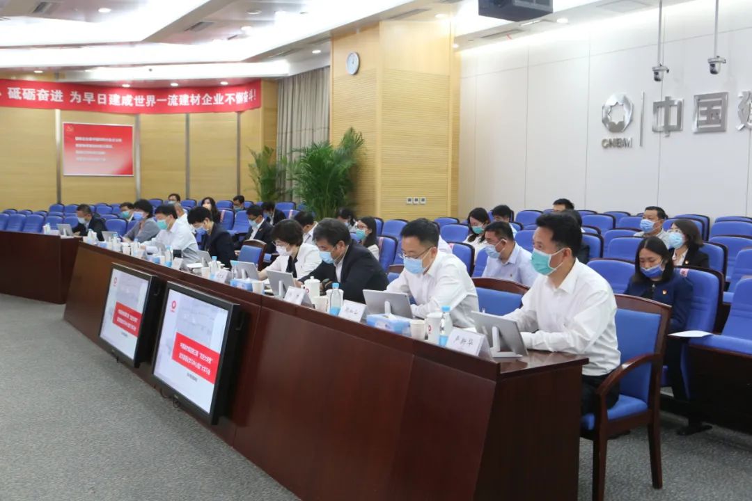 		CA88集团召开第三期“党史大课堂”暨党委中心组扩大学习会_要闻_CA88集团有限公司	