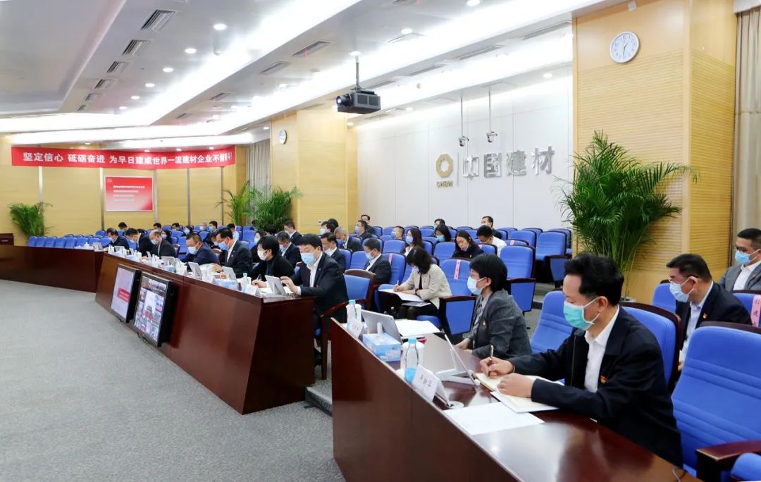		CA88集团在京召开第二期“党史大课堂”暨党委中心组扩大学习会_要闻_CA88集团有限公司	