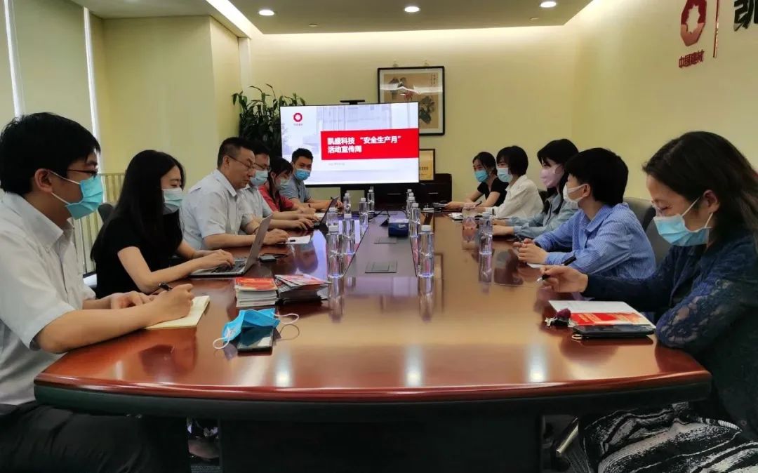 		建设实质清静责任企业，，，，，，开创高质量生长新时势！凯盛科技“清静生产月”宣传活动周圆满竣事_员工关爱_CA88集团有限公司	