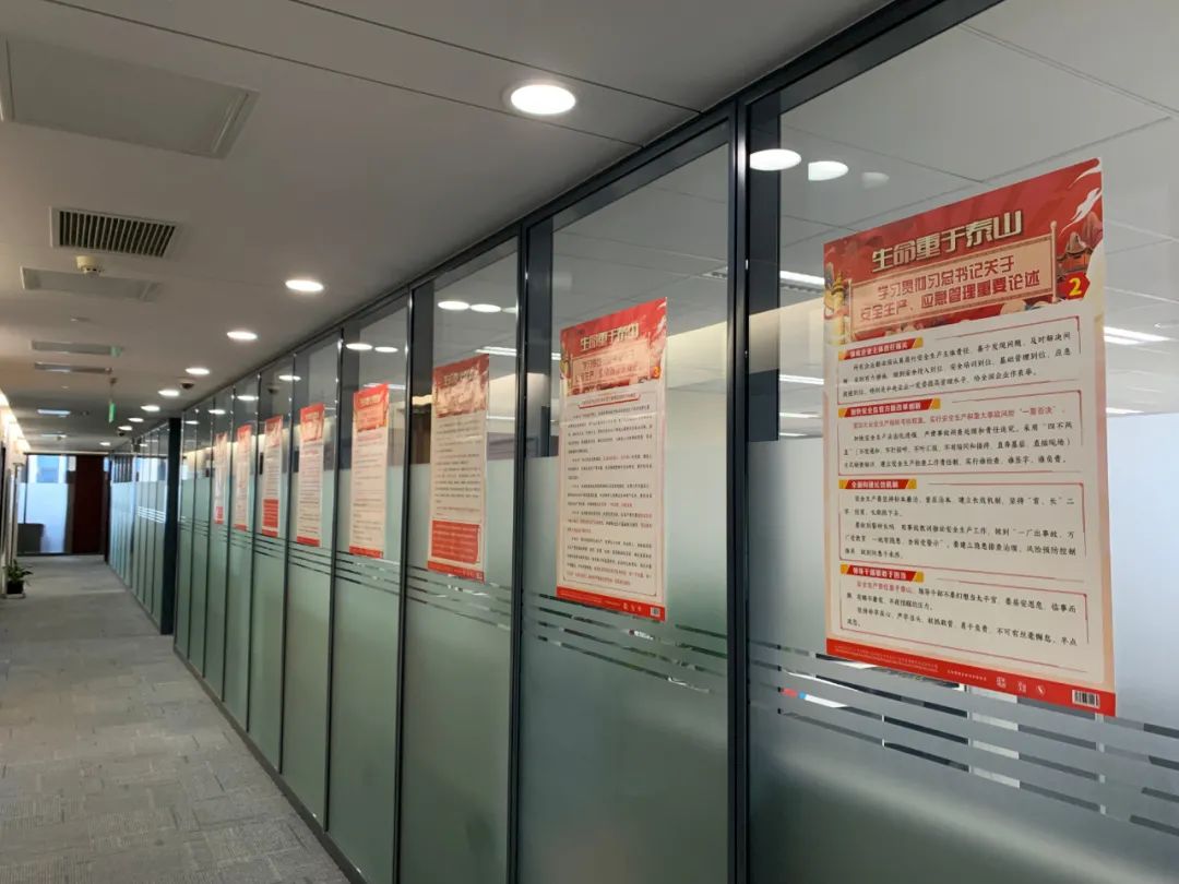 		建设实质清静责任企业，，，，，，开创高质量生长新时势！凯盛科技“清静生产月”宣传活动周圆满竣事_员工关爱_CA88集团有限公司	