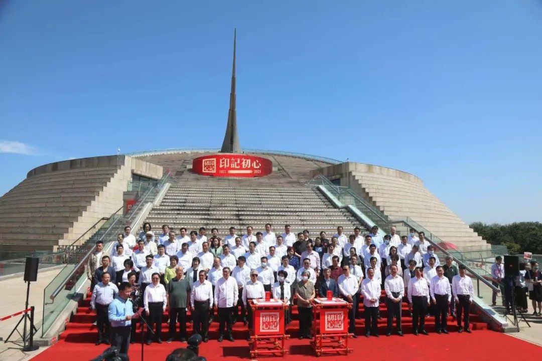 		信物百年 立异永恒 | CA88集团加入“印记初心——庆祝中国共产党建设100周年公共篆刻作品展"_要闻_CA88集团有限公司	