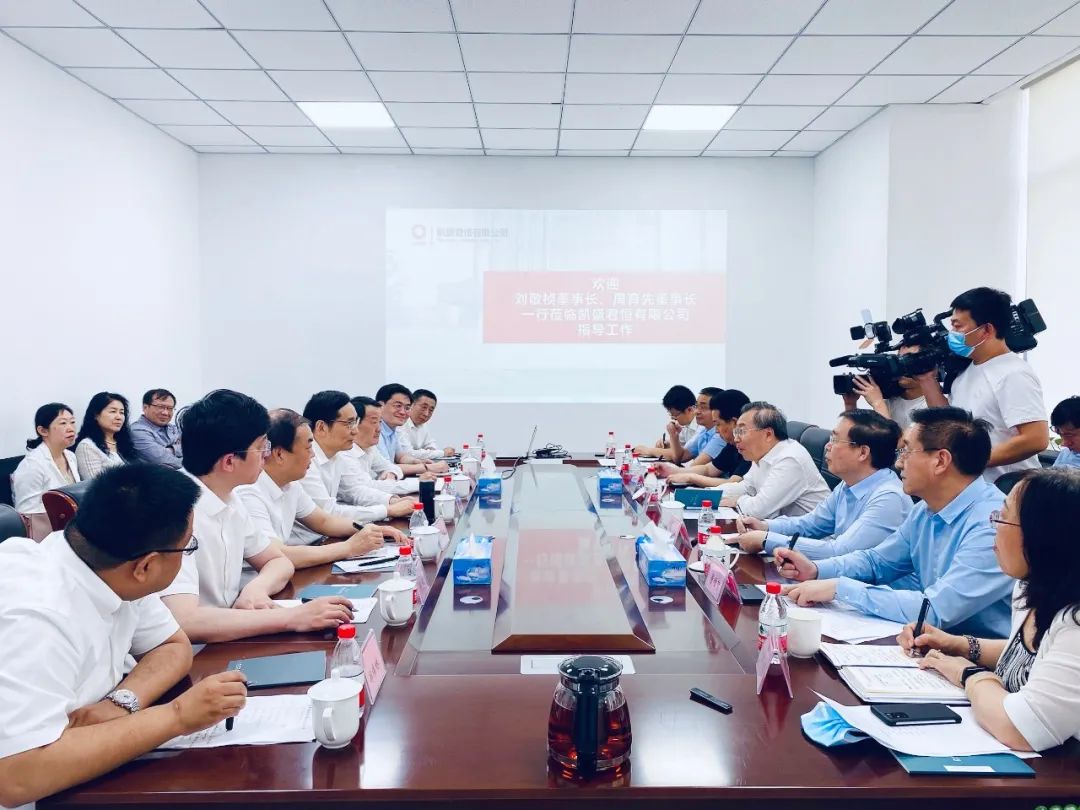 		周育先陪同刘敬桢调研凯盛君恒药玻_幻灯片_CA88集团有限公司	