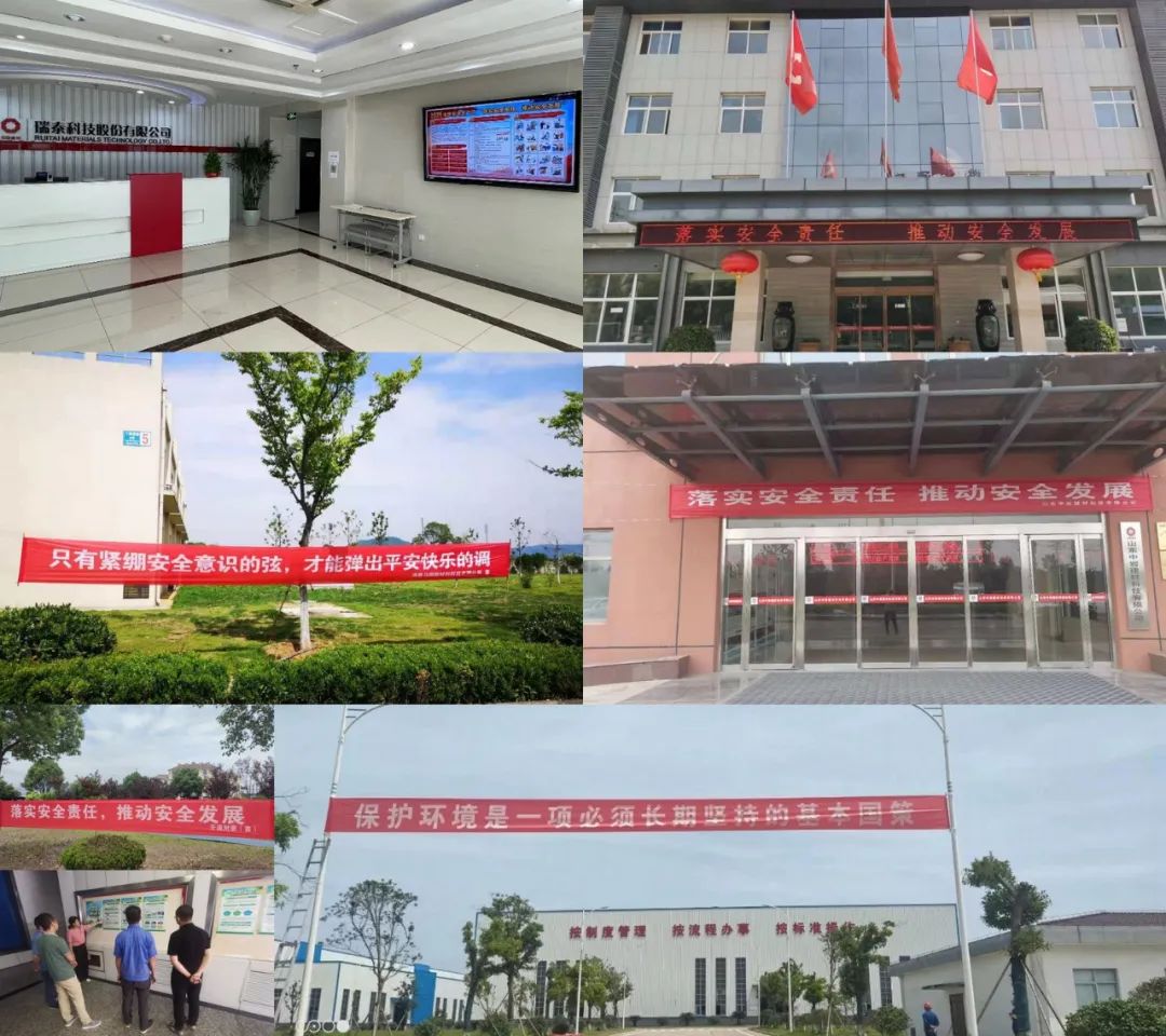 		清静生产月 | 落实清静责任，，，，推动清静生长，，，，我们这么做！_员工关爱_CA88集团有限公司	