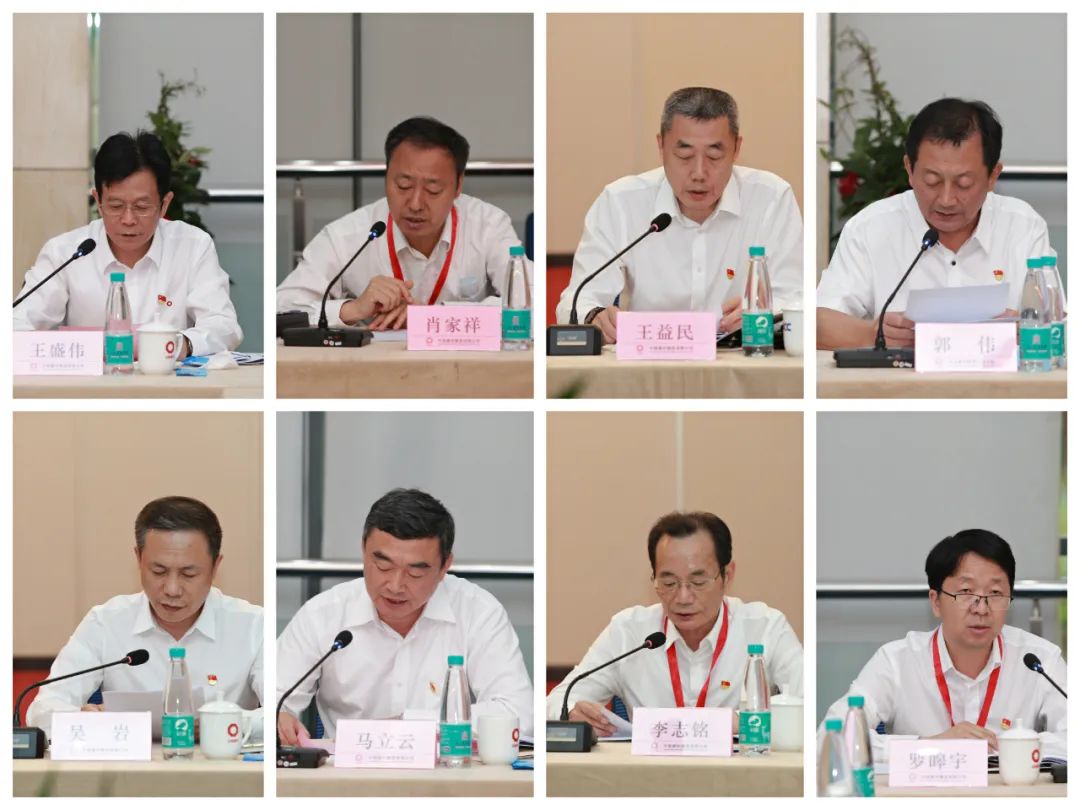 		CA88集团召开党建事情座谈会_要闻_CA88集团有限公司	