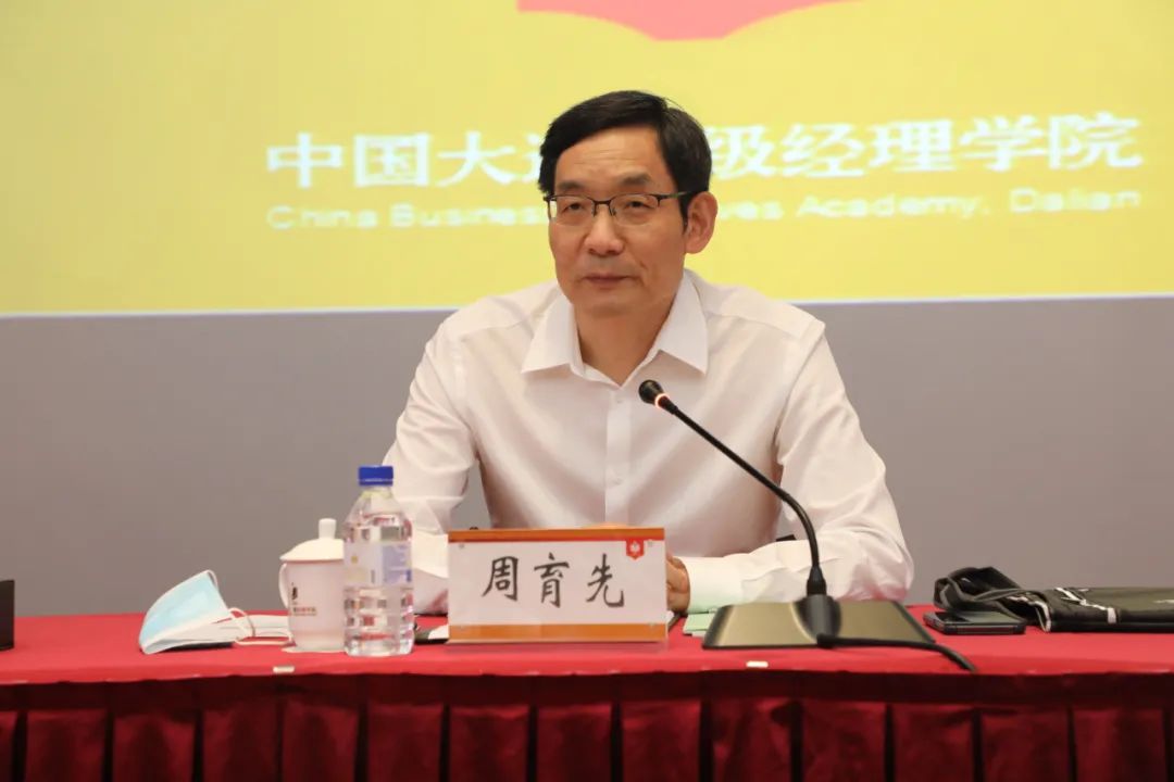 		CA88集团举行董监事履职能力提升培训班和组织人事部长培训班_企业培训_CA88集团有限公司	