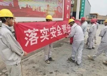 		落实清静责任、推动清静生长，，，?中材矿山深入推进2021年“清静生产月”活动_员工关爱_CA88集团有限公司	