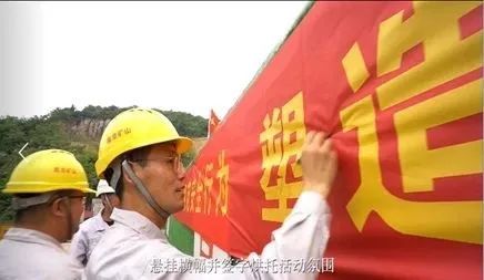 		落实清静责任、推动清静生长，，，?中材矿山深入推进2021年“清静生产月”活动_员工关爱_CA88集团有限公司	