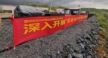 		落实清静责任、推动清静生长，，，?中材矿山深入推进2021年“清静生产月”活动_员工关爱_CA88集团有限公司	