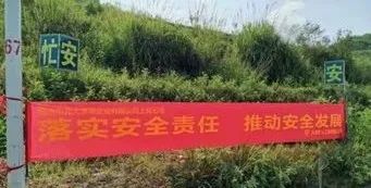 		落实清静责任、推动清静生长，，，?中材矿山深入推进2021年“清静生产月”活动_员工关爱_CA88集团有限公司	