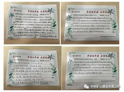 		落实清静责任、推动清静生长，，，?中材矿山深入推进2021年“清静生产月”活动_员工关爱_CA88集团有限公司	